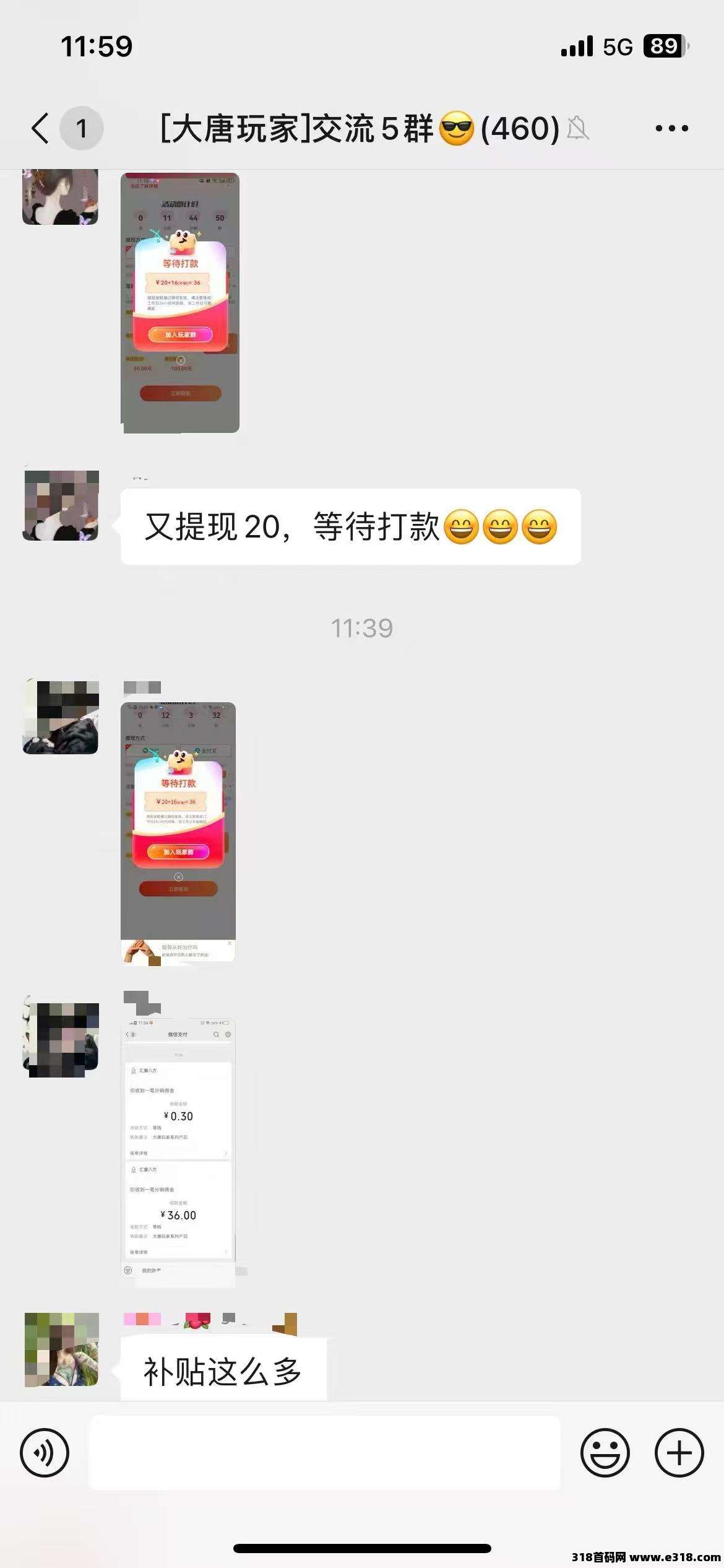 全自撸包游戏，免费短剧赚金币，大唐玩家，全程免费真实，真实，真实