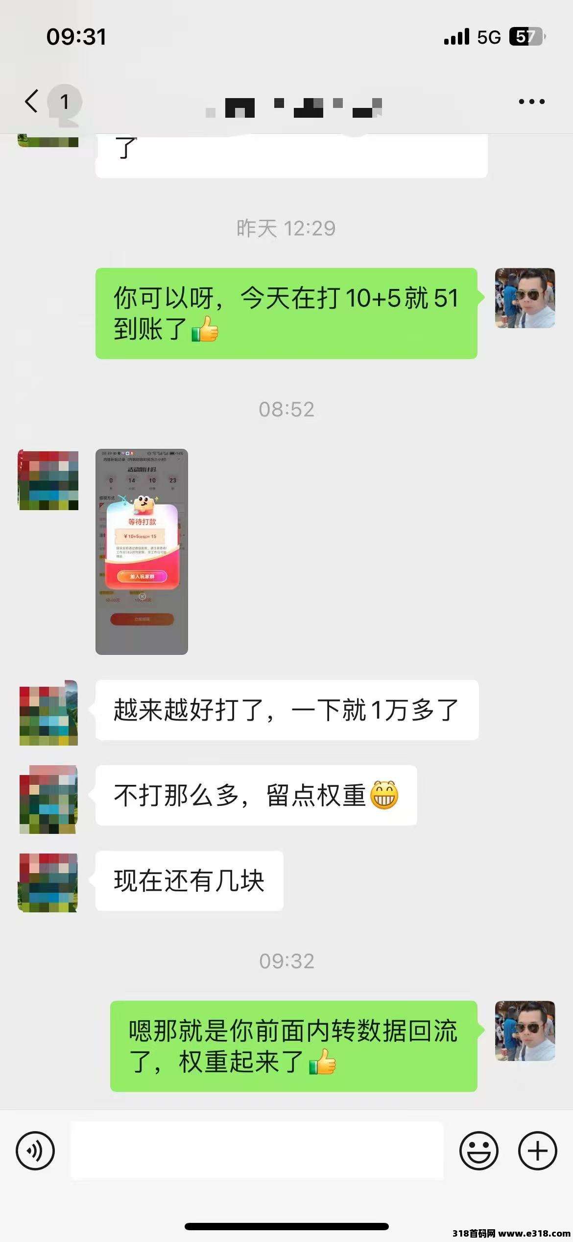 全自撸包游戏，免费短剧赚金币，大唐玩家，全程免费真实，真实，真实