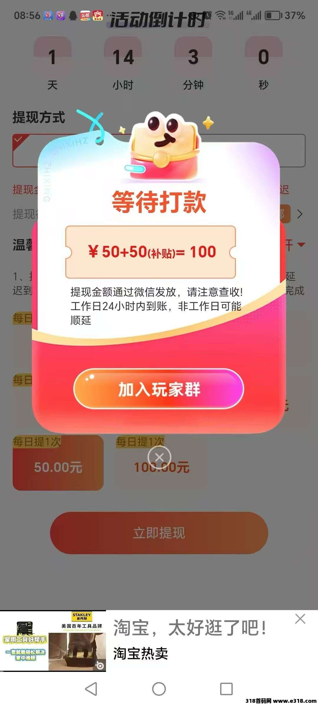 全自撸包游戏，免费短剧赚金币，大唐玩家，全程免费真实，真实，真实