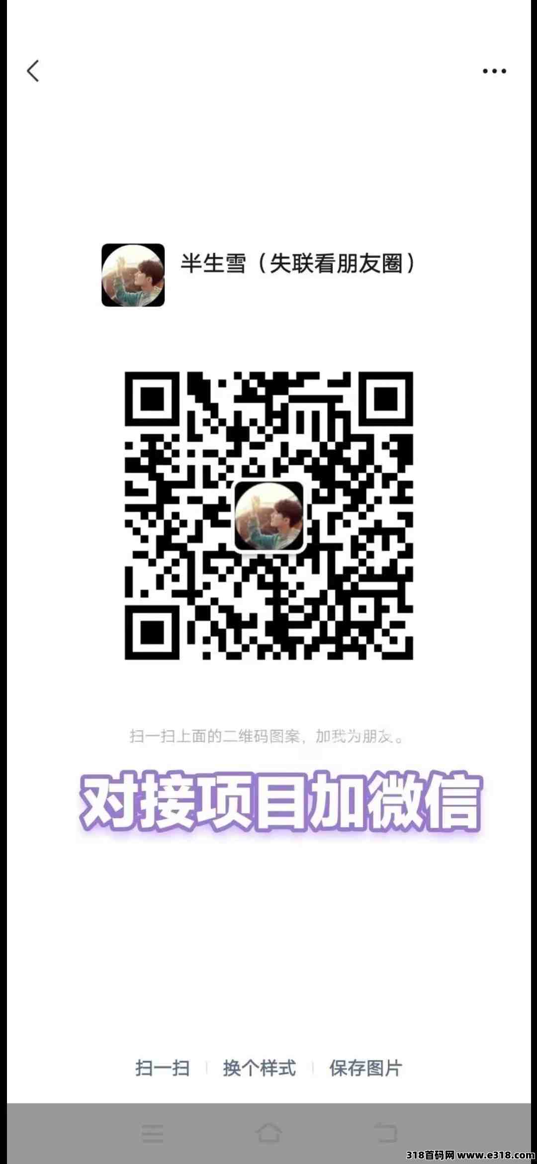 首码DoDo星球,刚出一秒抓紧上车