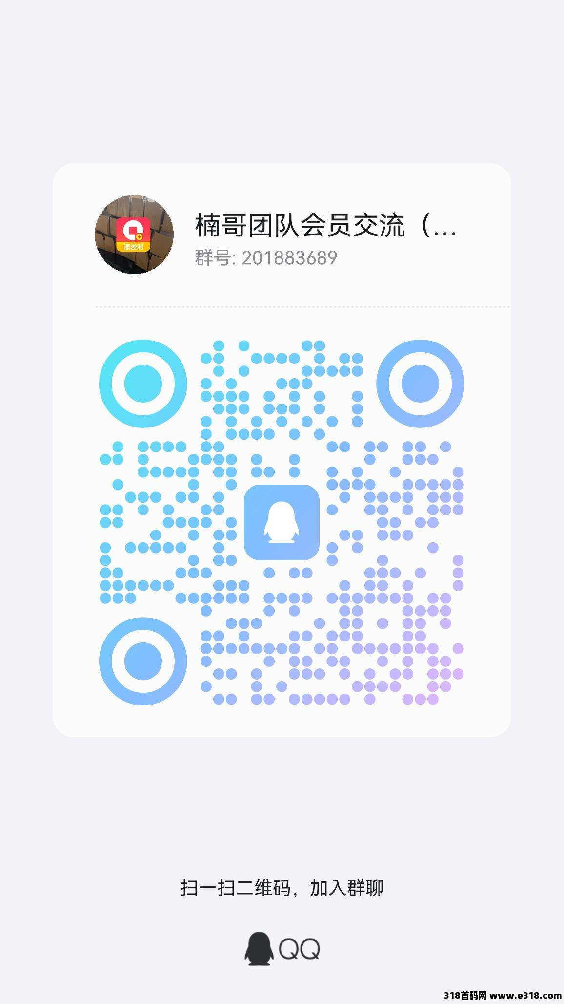 【趣盈利】自动打金+高价任务，首创双佣模式，推广收益无上限！