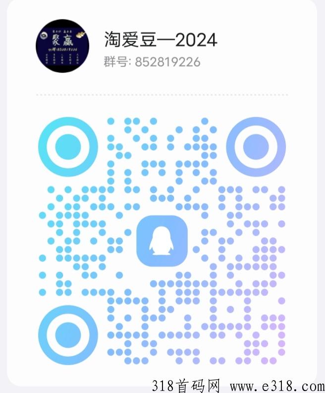淘爱豆，淘你所爱，继续扶持新人注册