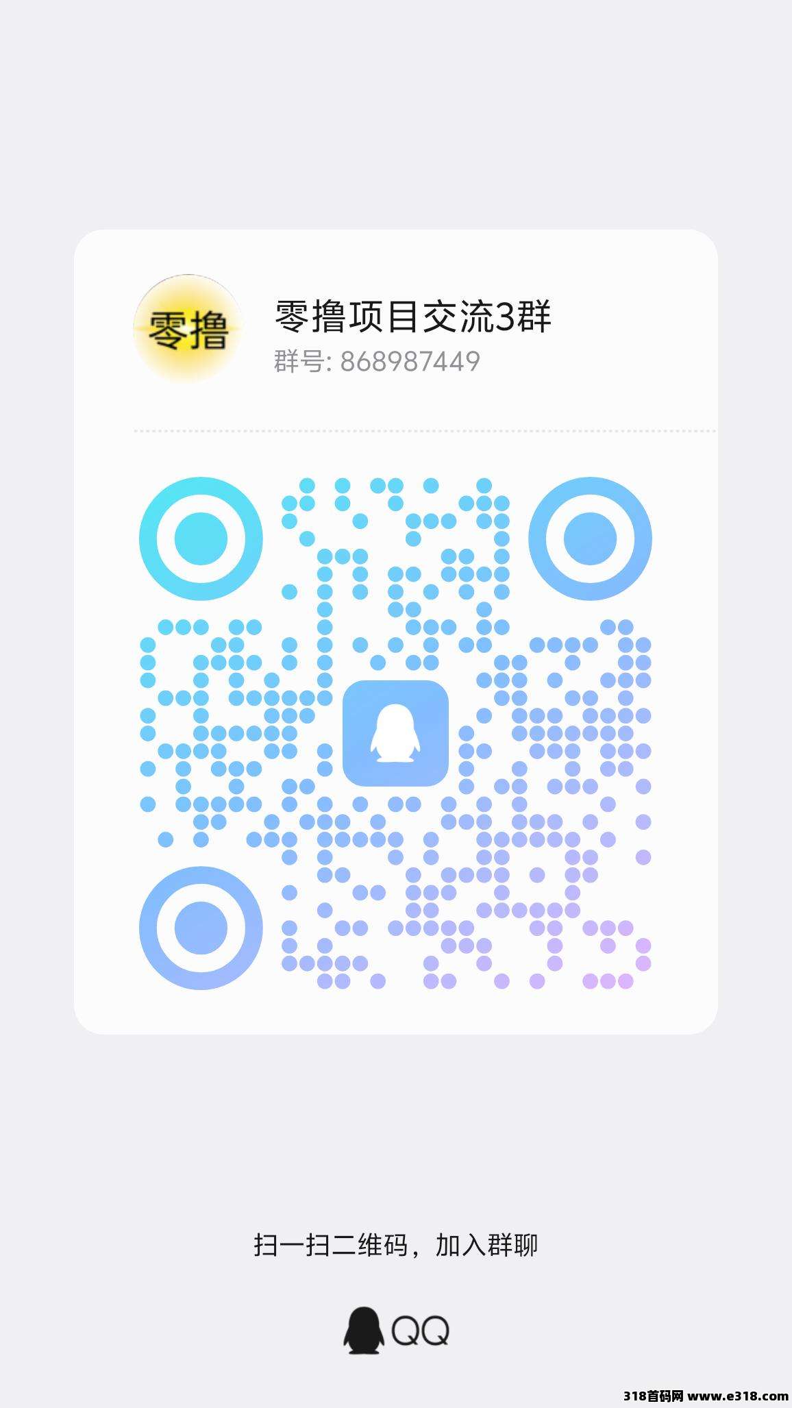 百赚联盟，不养机无限制