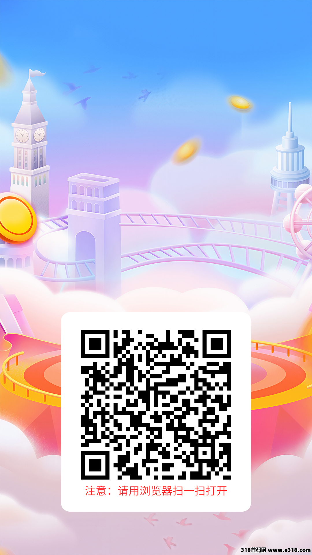 【赏帮赚】5年大平台，日活跃超多，适合发布悬赏需求任务，也可以接单做任务赚佣金