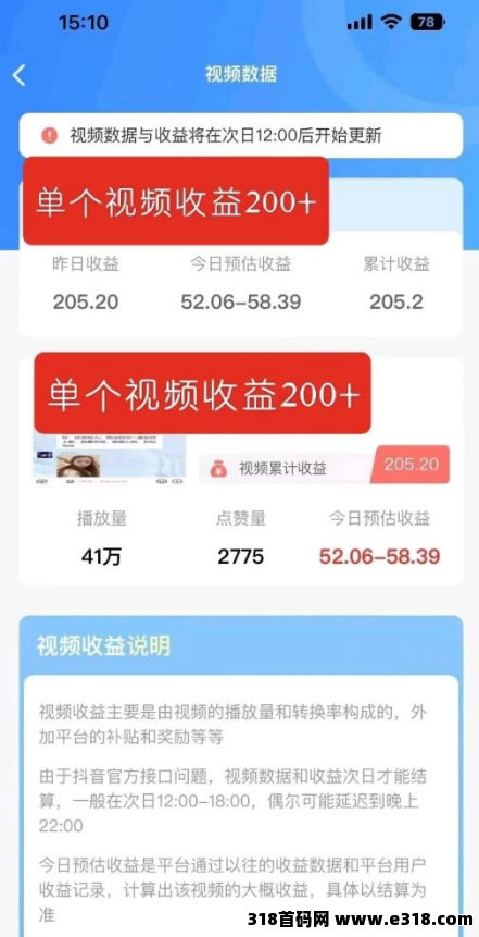 《米乐多》熟悉操作流程再操作，提升效率