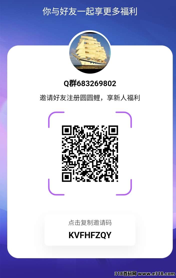 圆鲤零撸每天看三分钟短剧变现