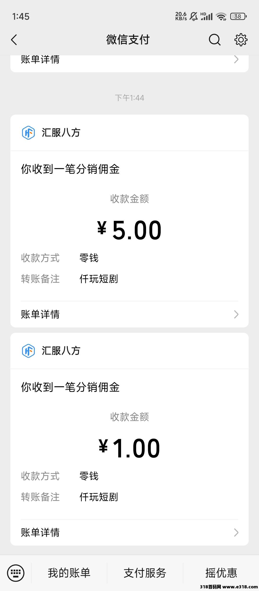 仟玩至尊版(保底爆品)