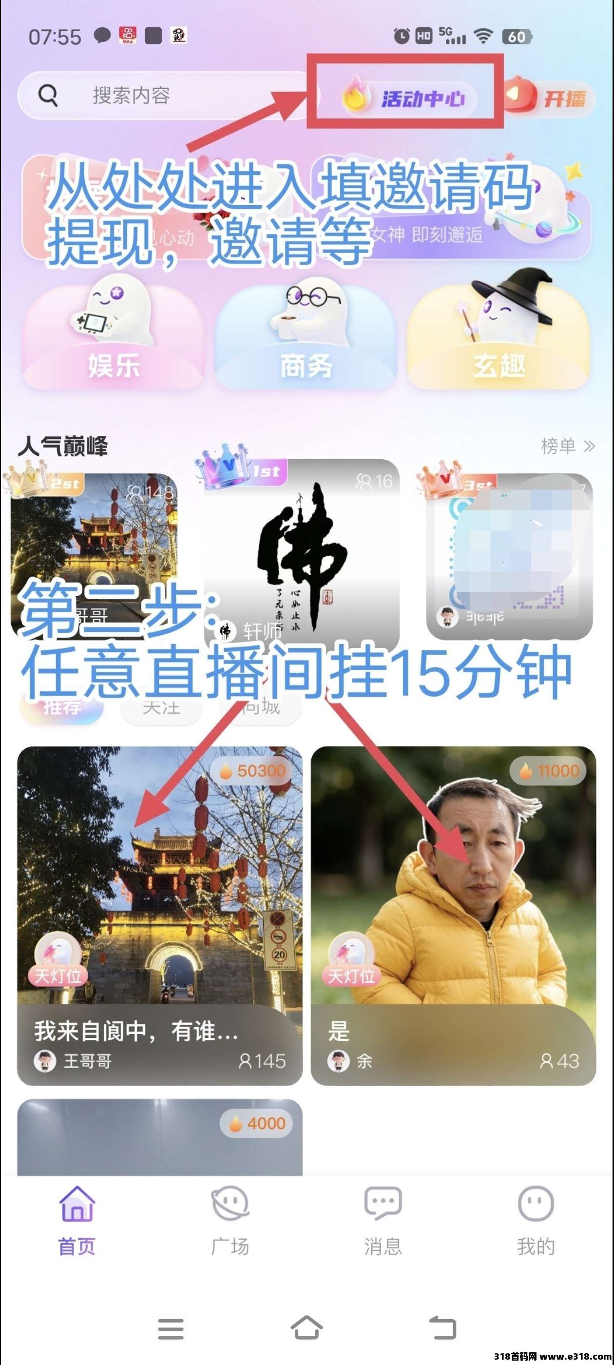 首码极近，零撸大毛速度上车