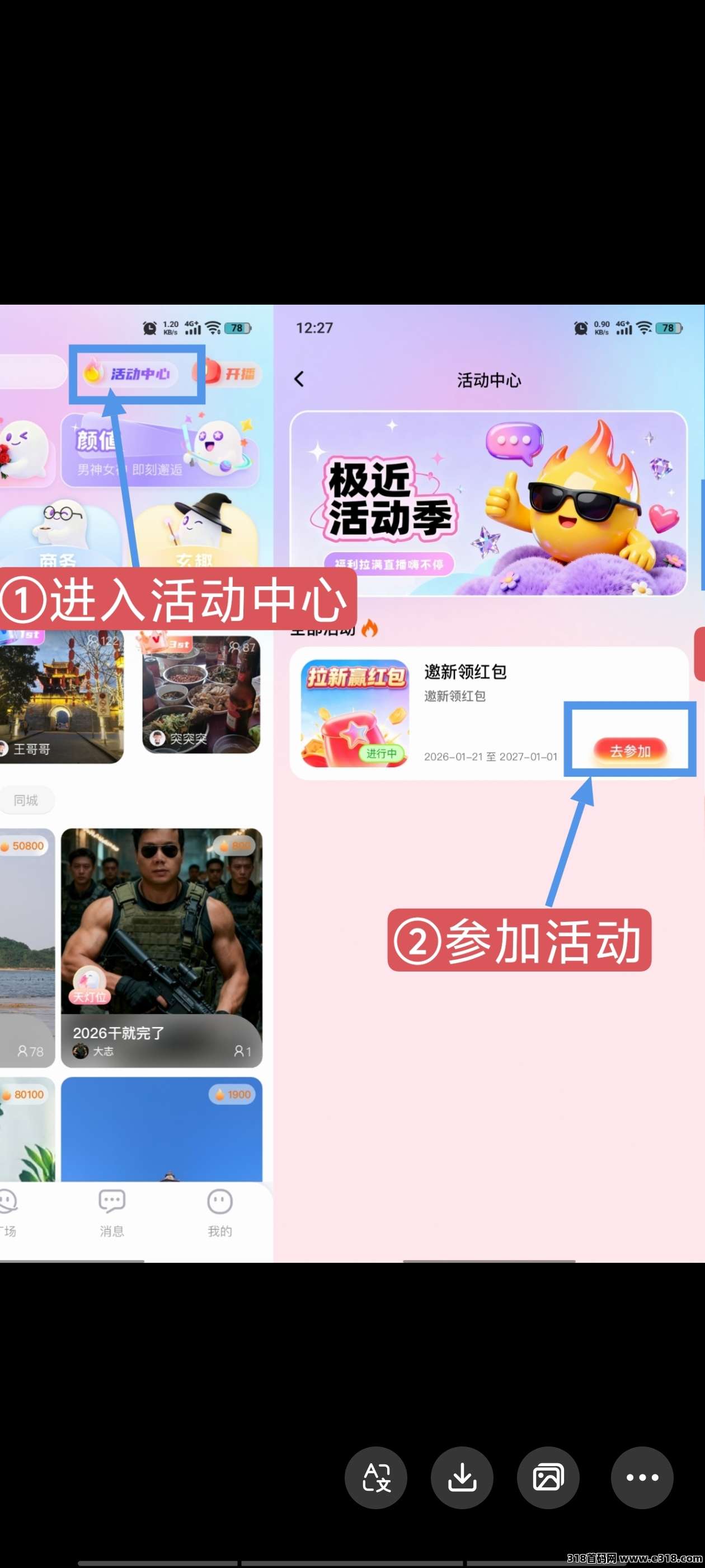 首码极近，零撸大毛速度上车