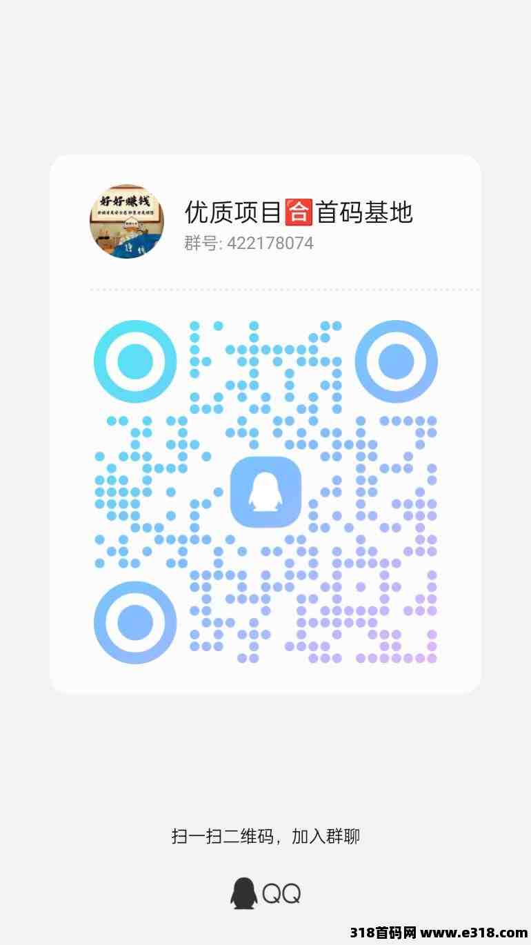 省推，免费撸货撸佣金对接团队长