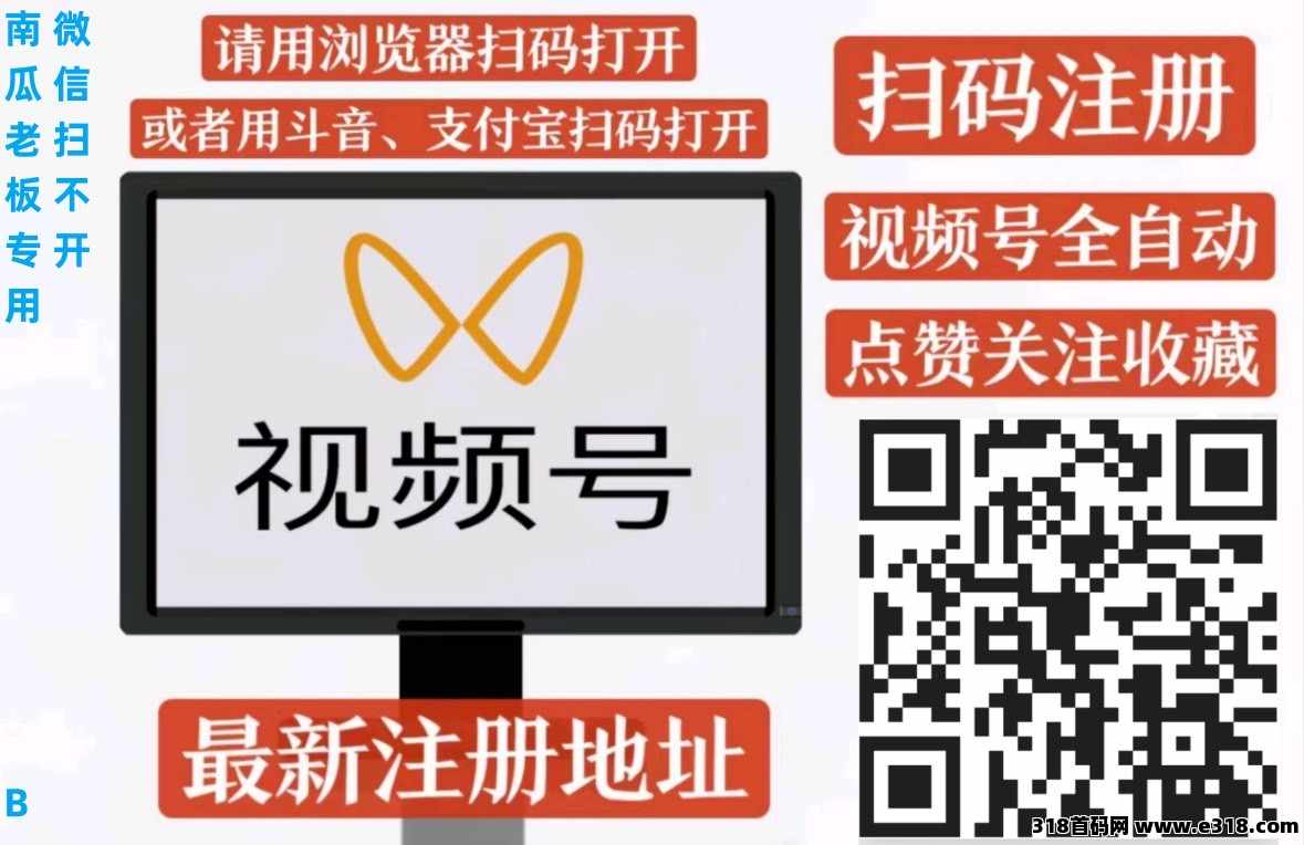 一斗米挂机置顶得，稳定运行当中