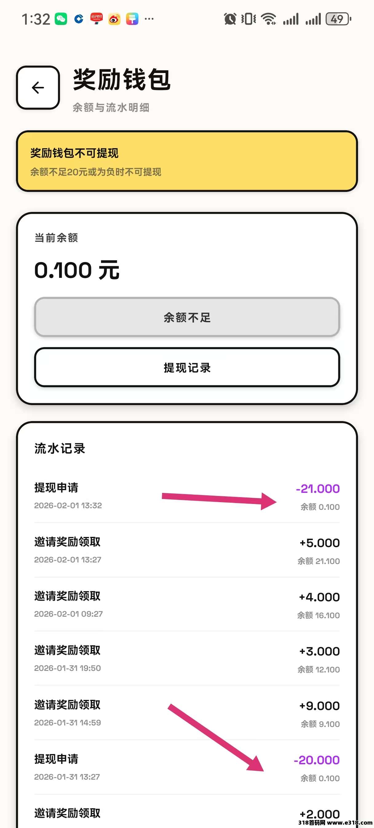 新概念正式登场，纯零撸优步，走路赚钱，减肥又瘦身，每月领周薪！