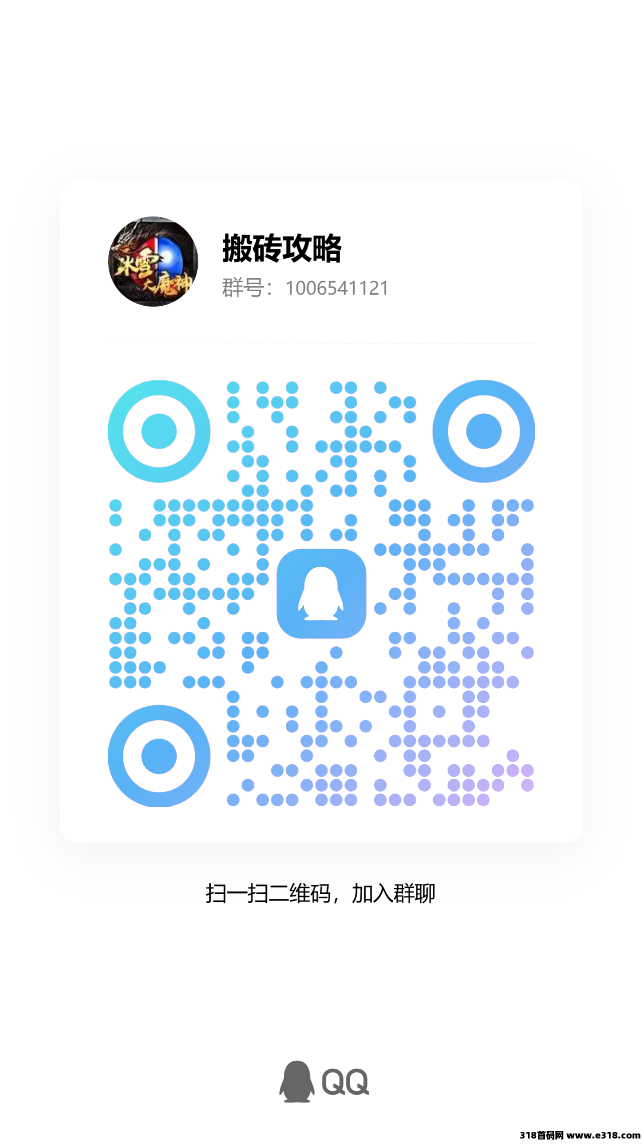 大魔神游戏搬砖，副业首选，零氪轻松休闲搬砖！