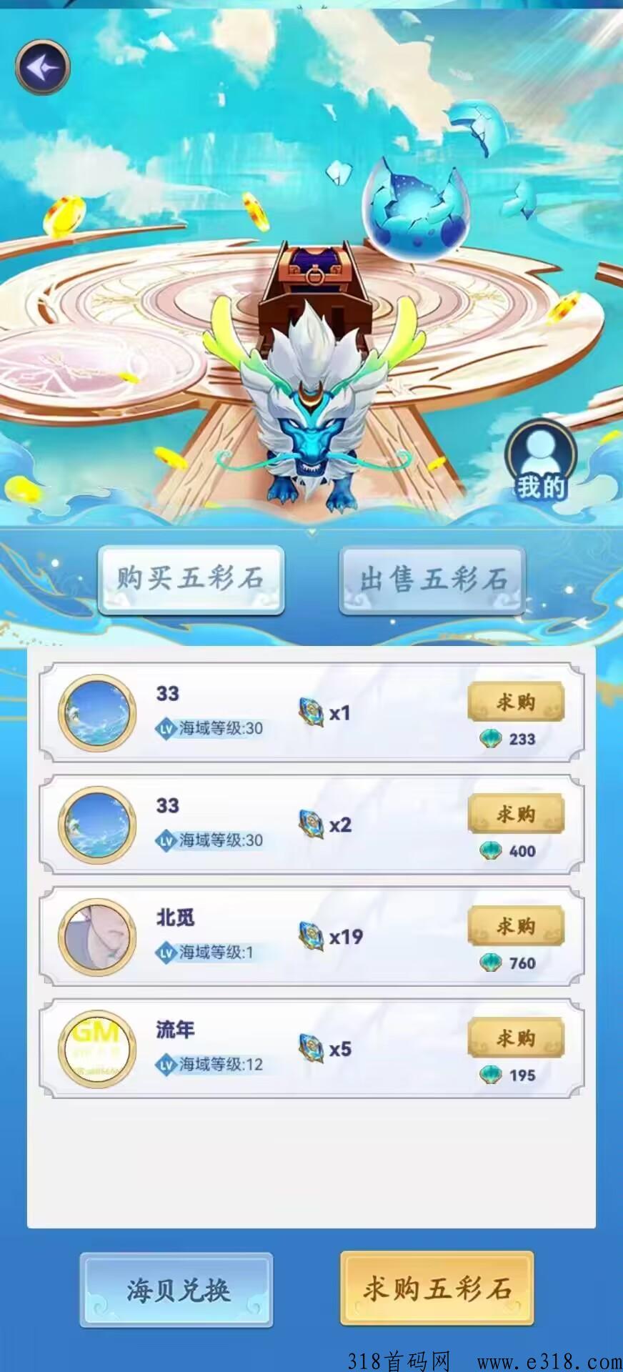 幻兽录,游戏怎么玩