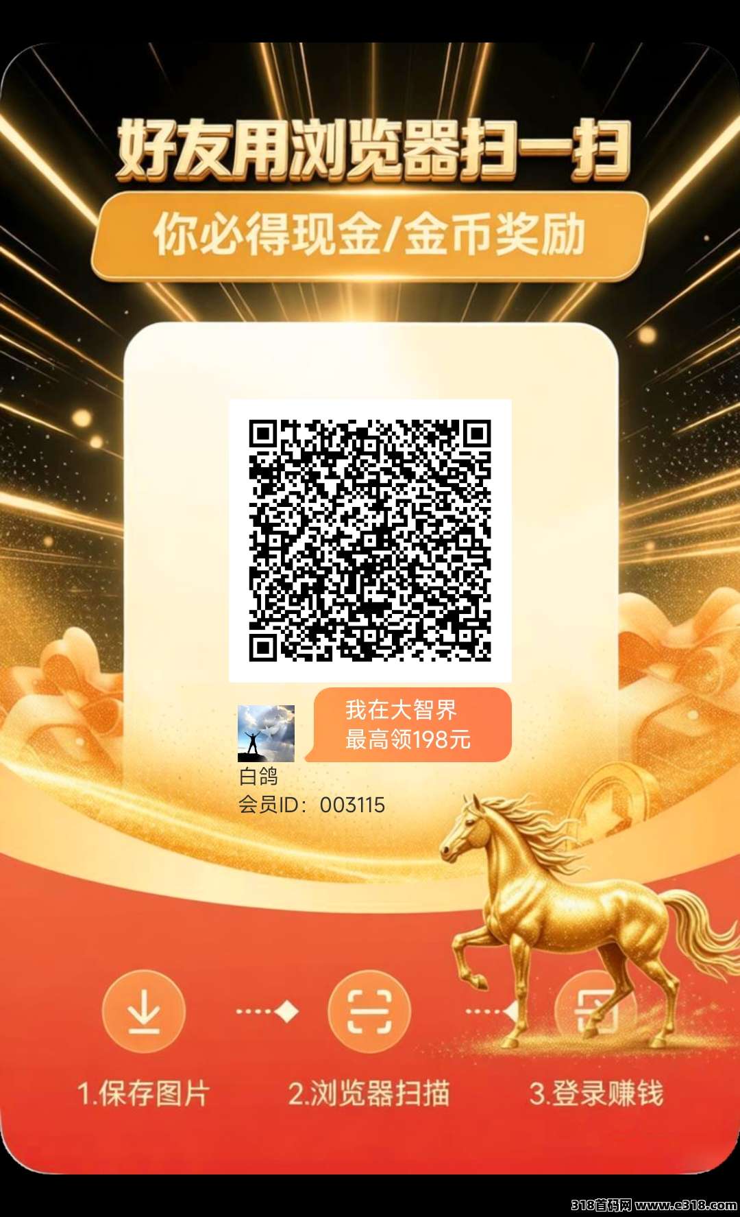 首码新台子小鸡琢米