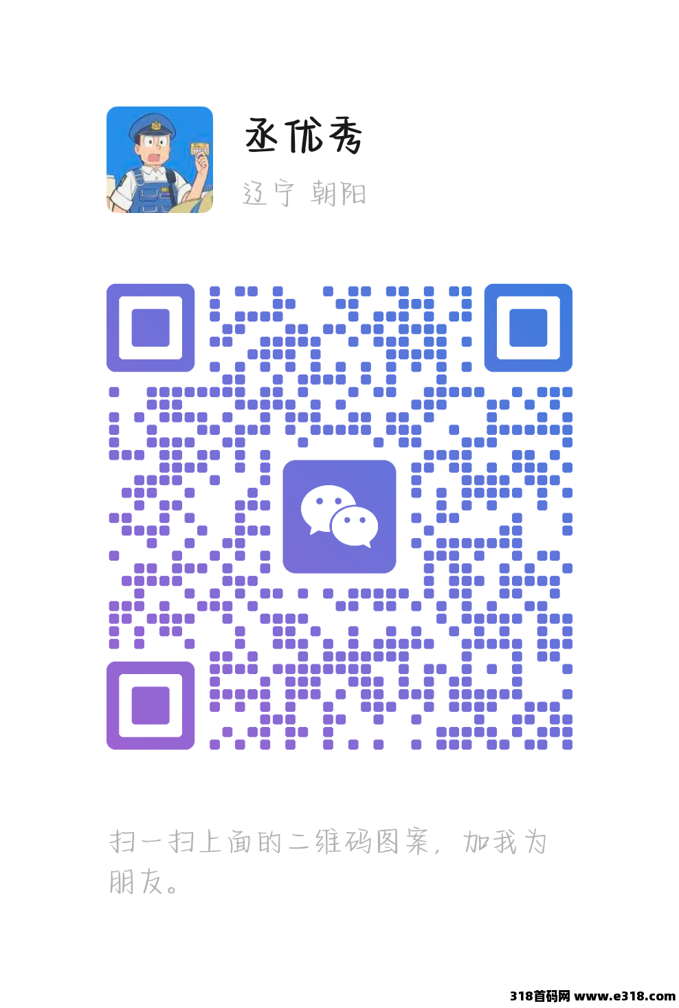 丞创智联,火爆重燃,欢迎各大团长对接