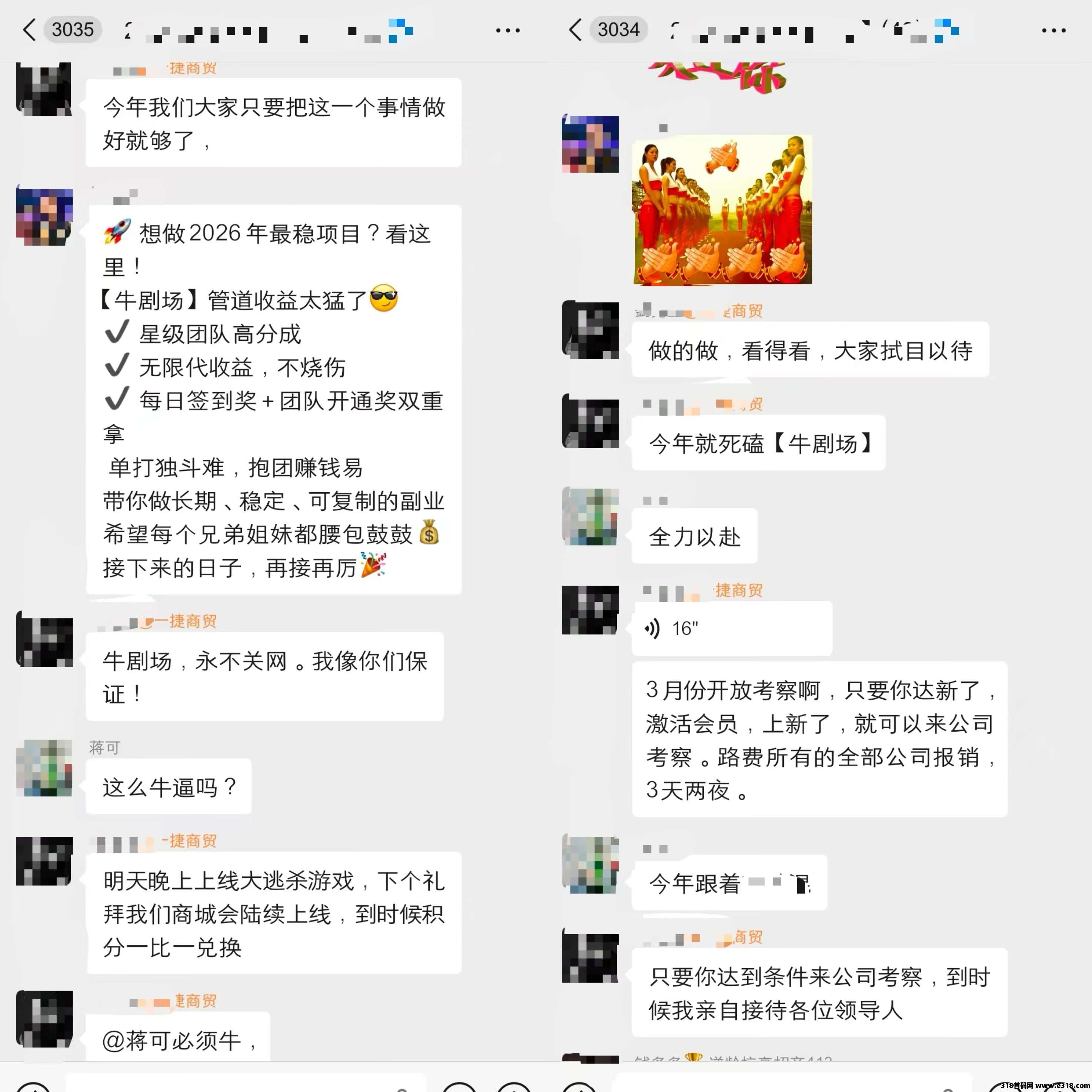 牛牛剧场，火爆内测，2026最火平台