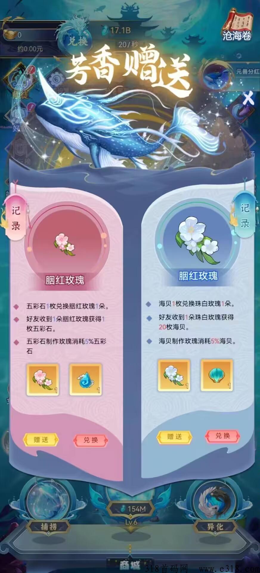 幻兽录,游戏怎么玩