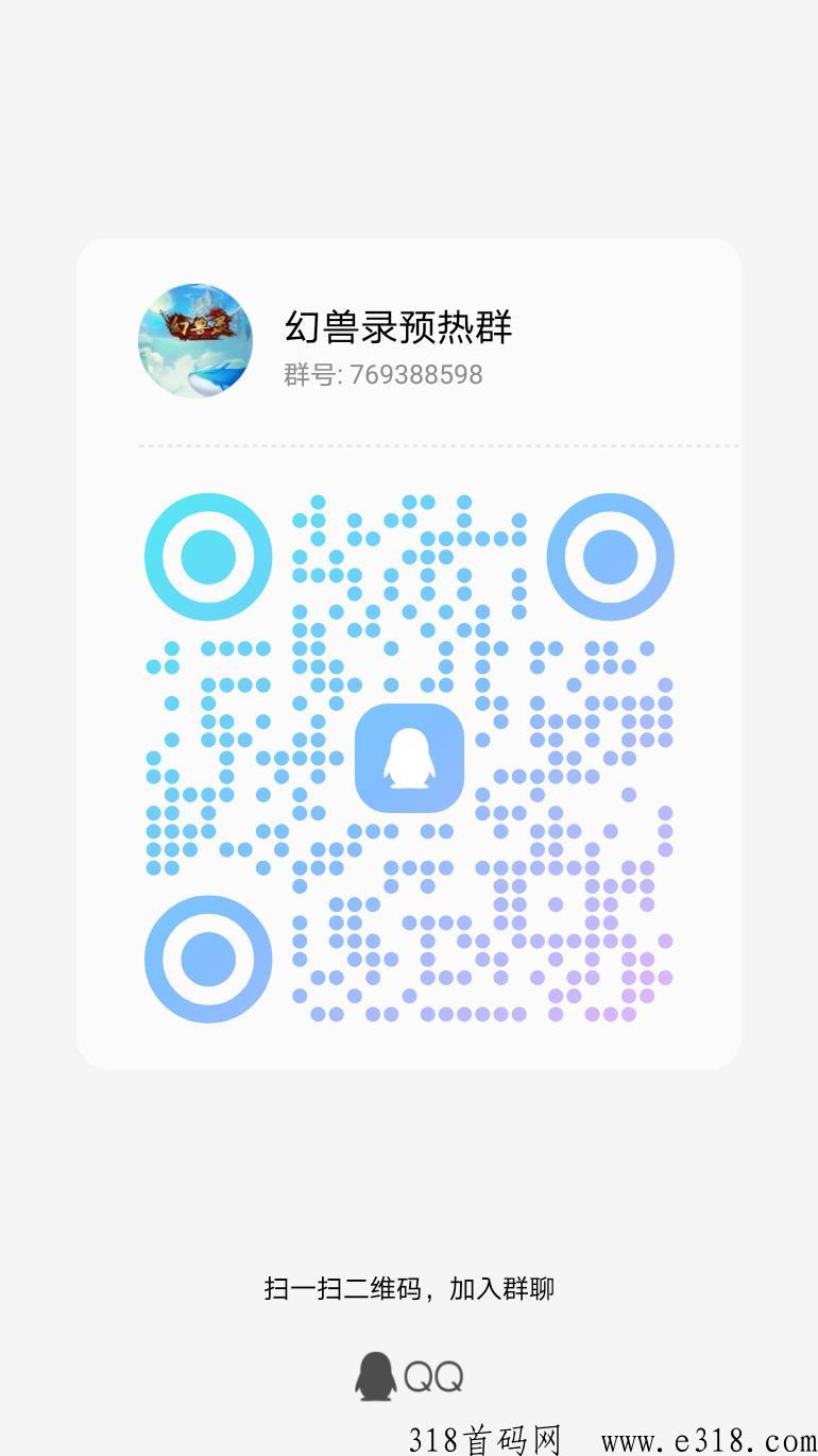 幻兽录,游戏怎么玩