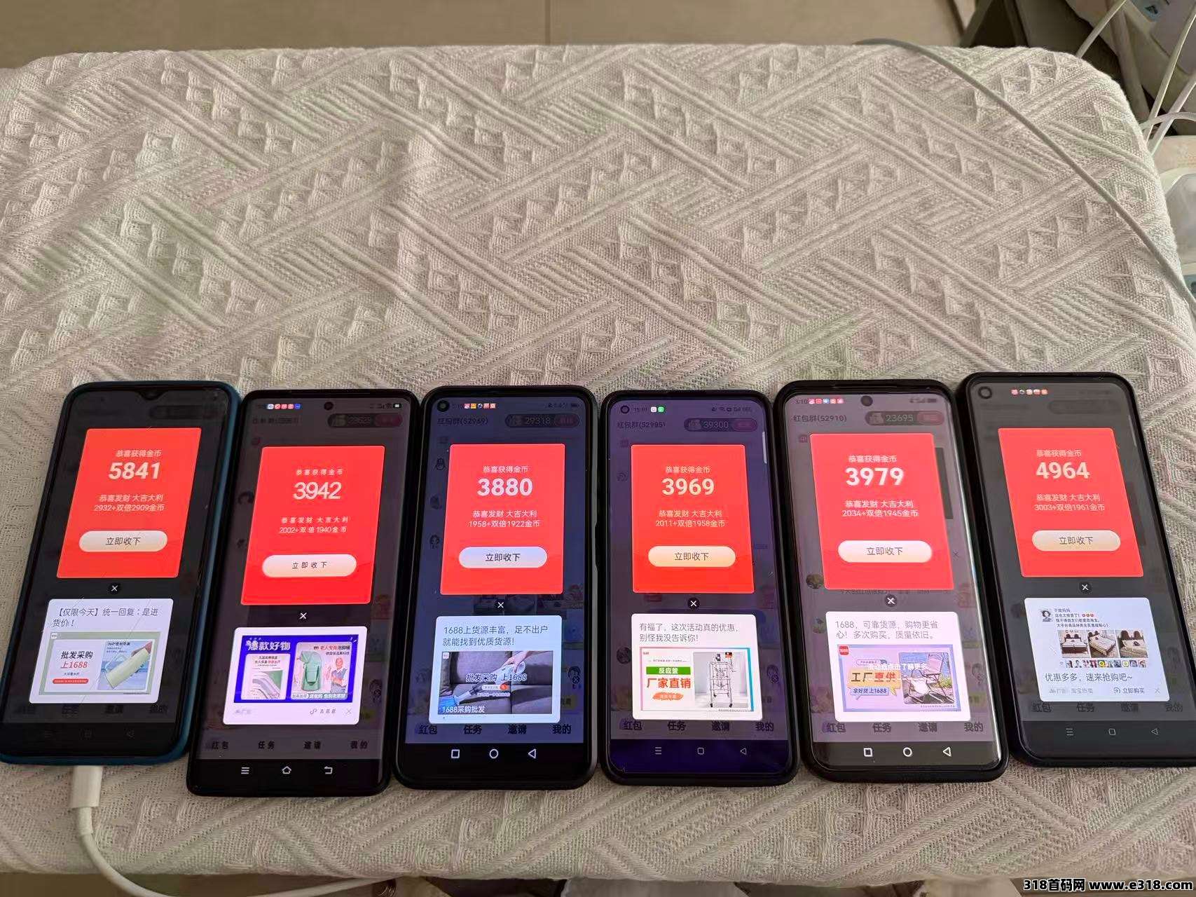 百赚联盟零撸不养机,无限收益