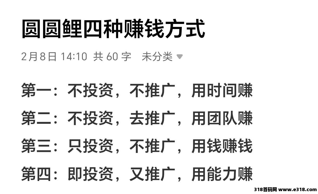 圆圆鲤，卷轴加速项目，目前该公司有剧组在拍戏