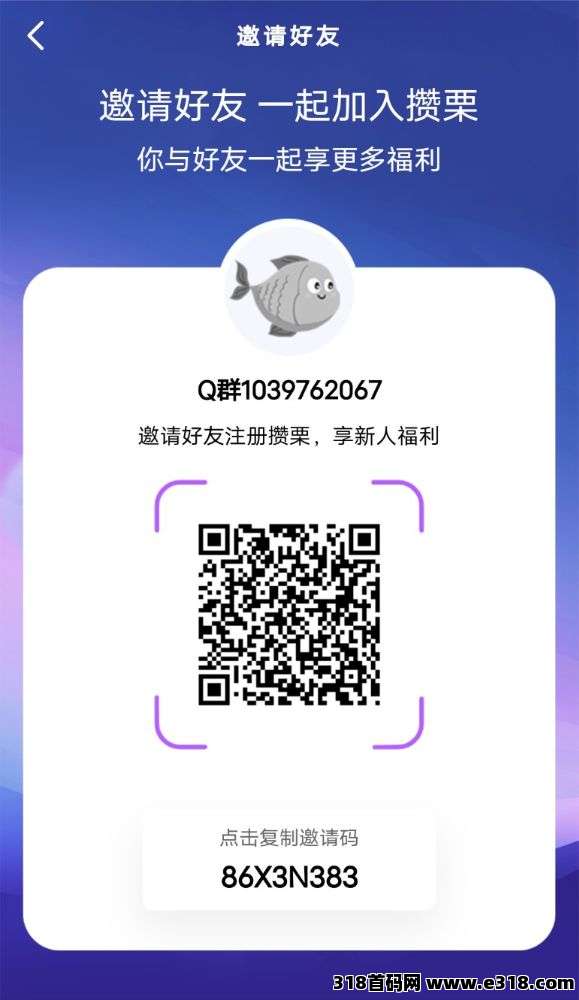 圆圆鲤，卷轴加速项目，目前该公司有剧组在拍戏