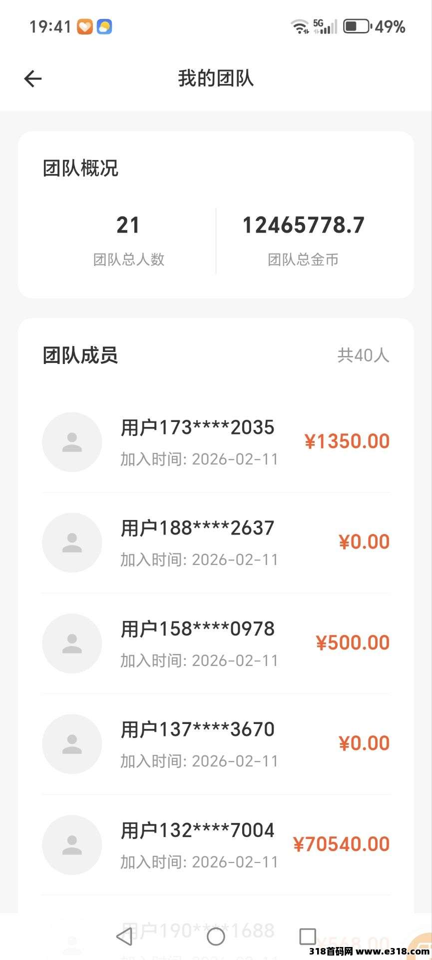 首码趣享赚,扫码下载高额扶持,看短剧广告领红包,不养机保底,单机每天收益高,扶持拉满!