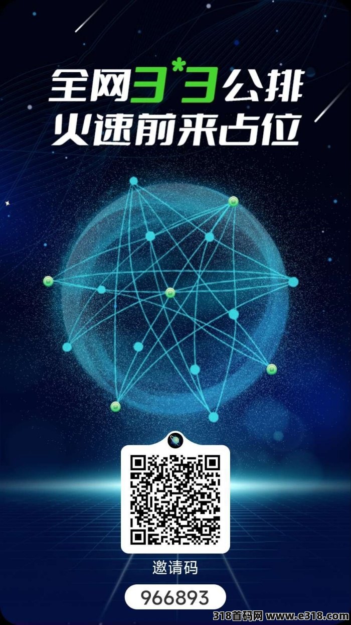 一个圈圈，首码上线，全程撸，已上架应用商店，实力大盘