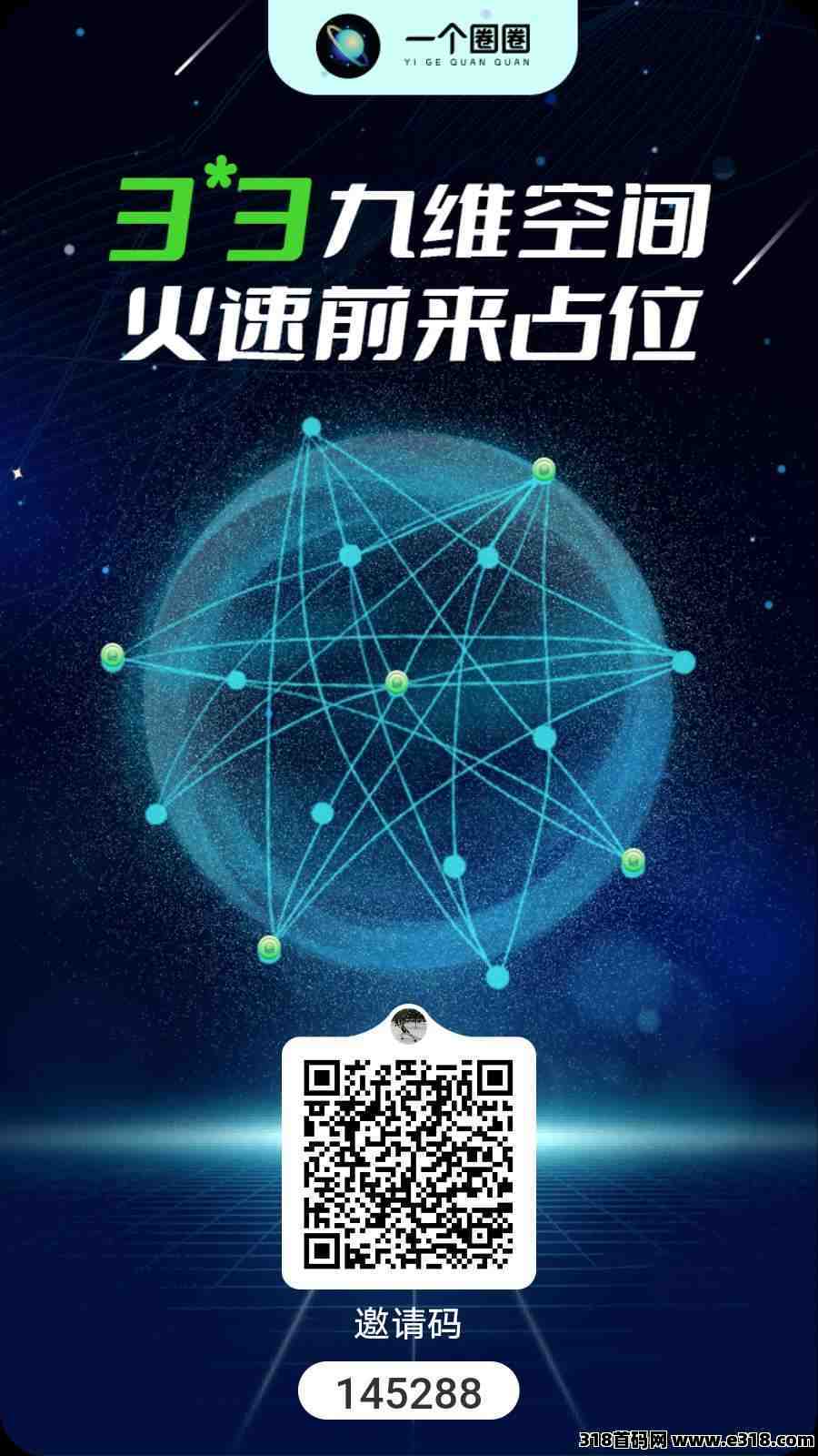 一个圈圈，看广告，有滑落机制