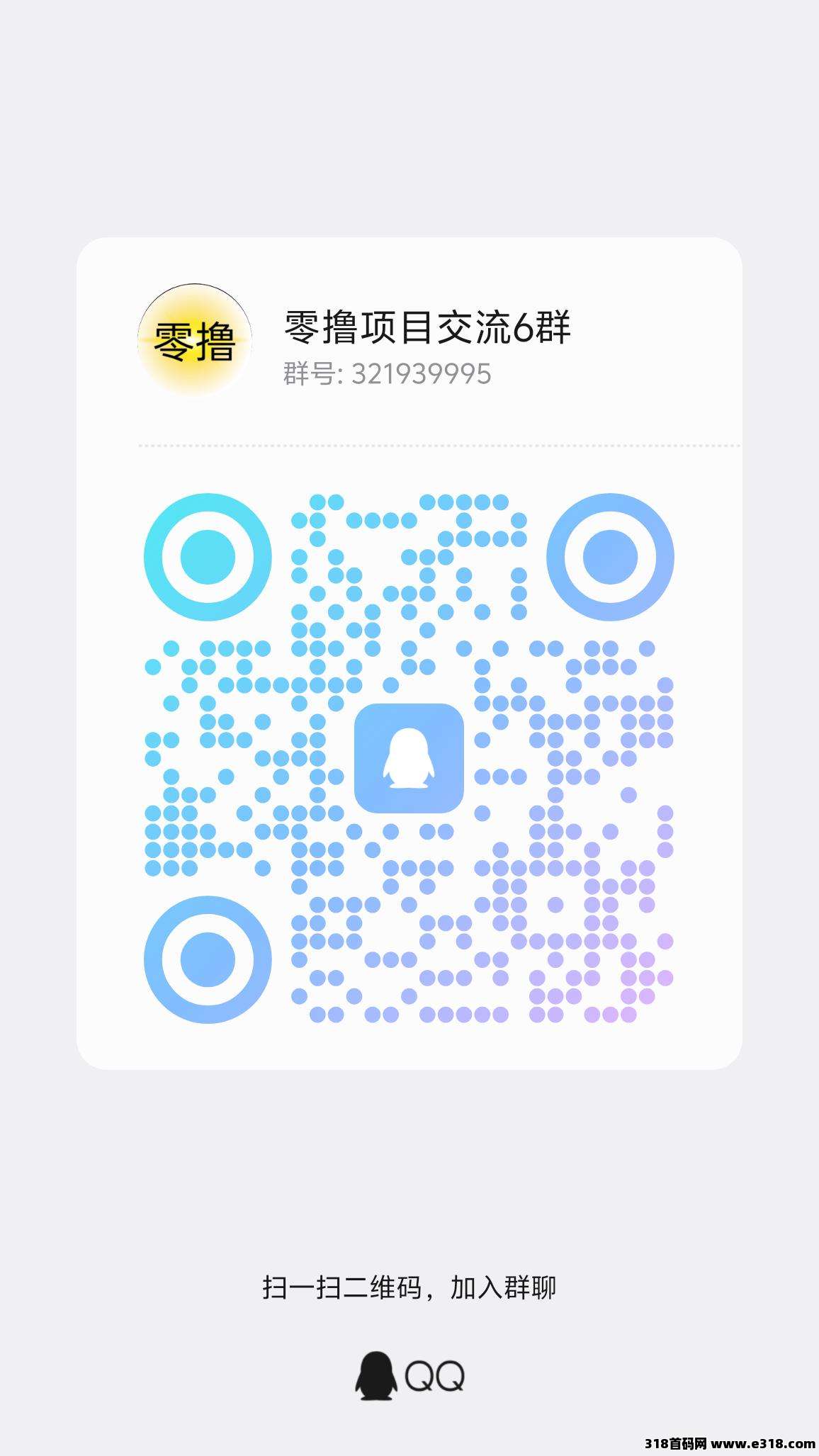 百赚联盟零撸不养机,无限收益