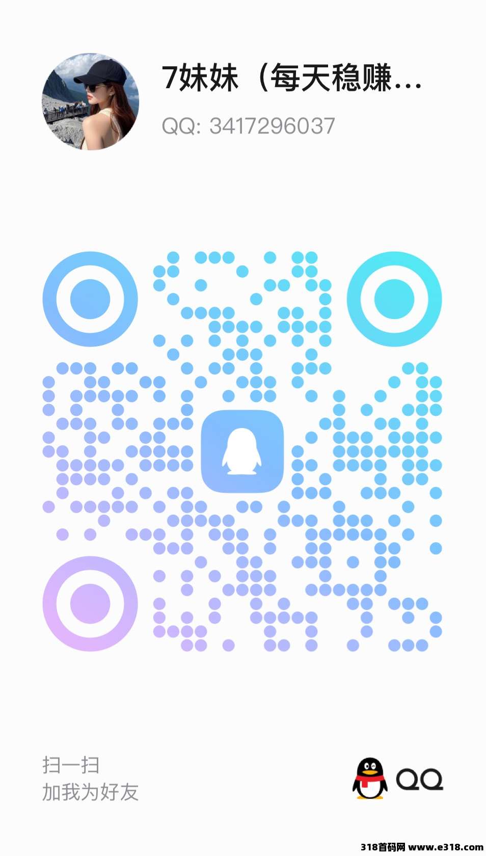 《青创助手》纯绿色全自动挂机,可放大操作,欢迎工作室,提供各种测试