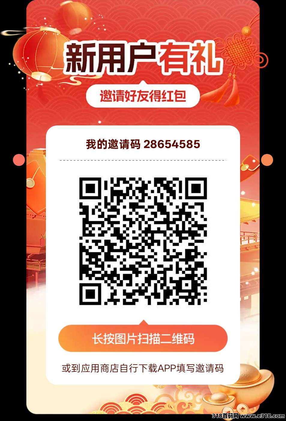 酷推联盟，广告赚，短剧赚，保底收益高，团队模式