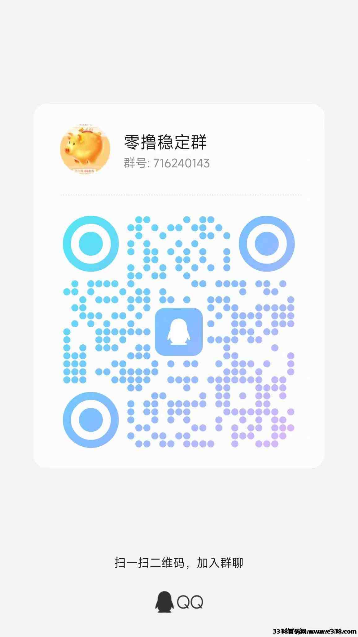 米赚纯看广告项目，无需养机，可无限次提，无审核光速到帐！