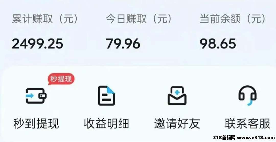 手游赚游戏挂机掘金无限撸，多机翻倍
