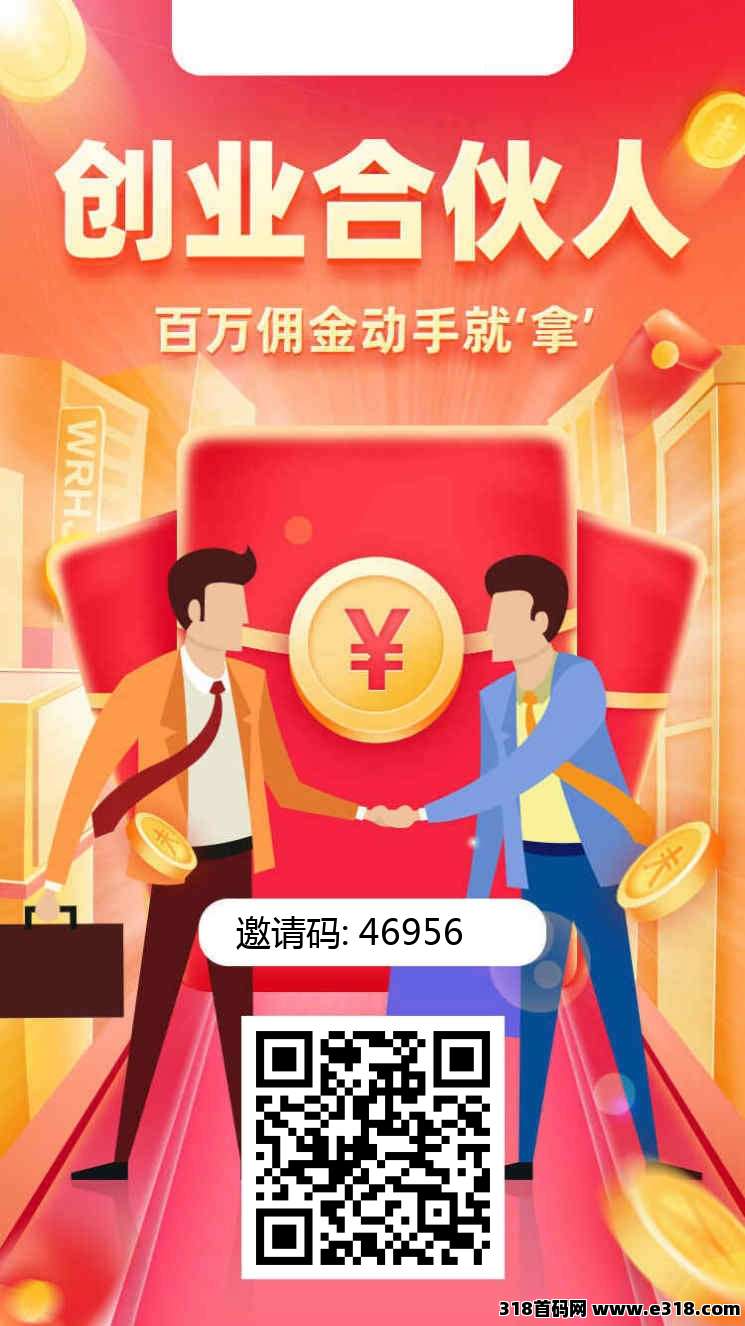 简云零撸赚收益