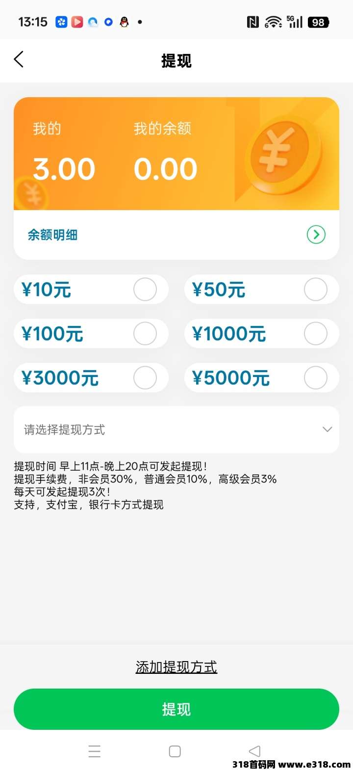 牛牛剧场,零撸保底收益高,团队模式,不养机