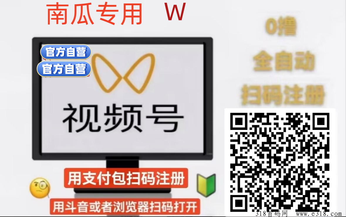 一抖米全网最大团队,大佬带你撸钱!