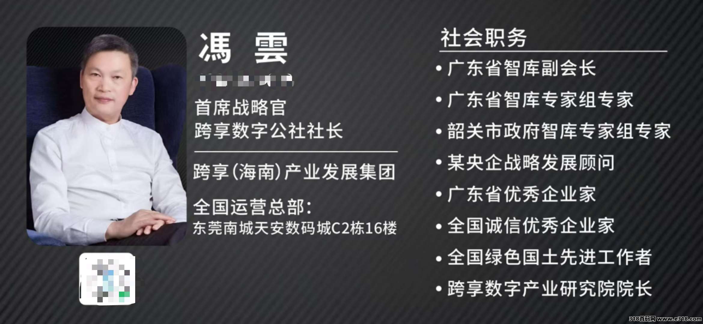 2026最强零撸,跨享数字公社,速来推广锁粉