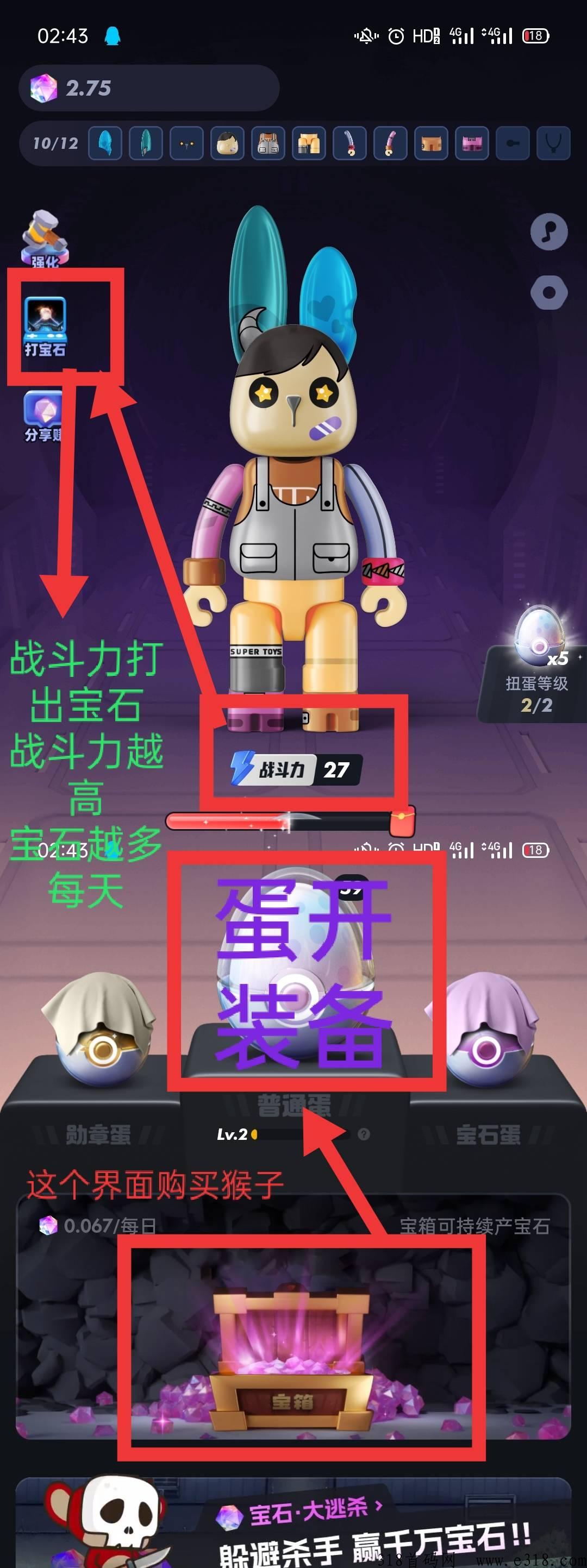 潮玩宇宙，撸王者，无广告