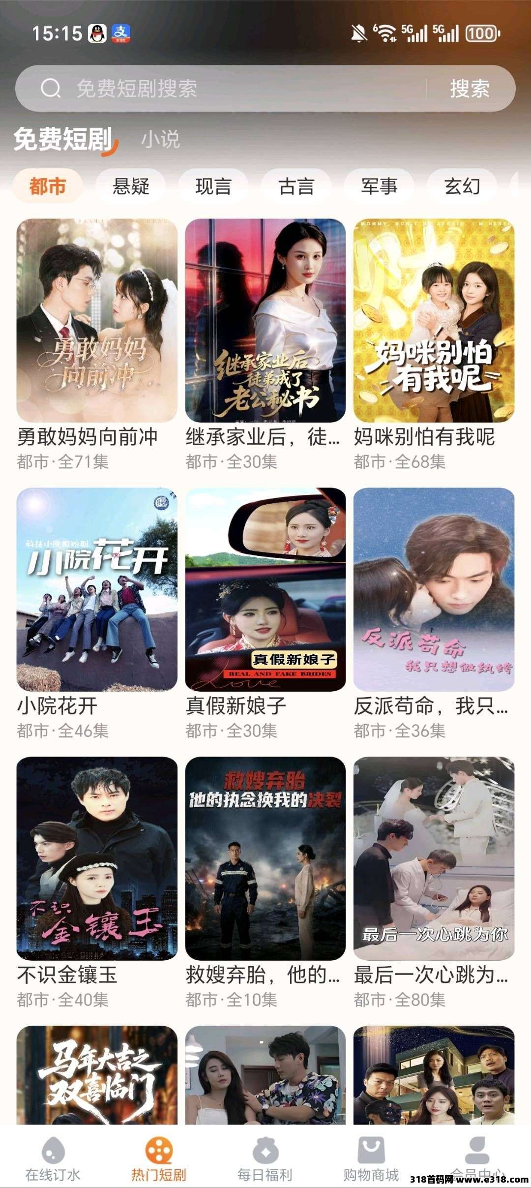 云水仓，零撸广告赚，新品上线，不养机，放水中，拉新奖励