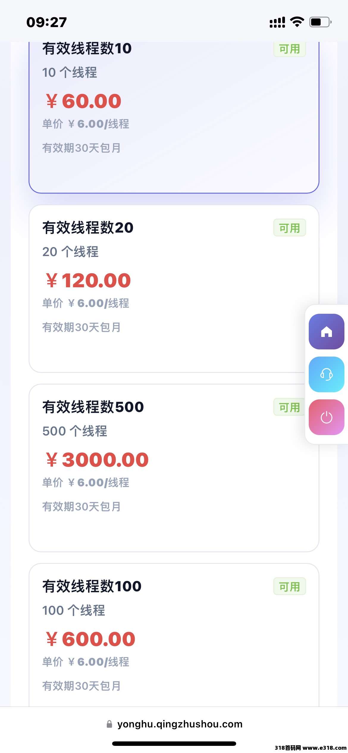 《青创助手》正规绿色有造血一手对接，亲测欢迎团队