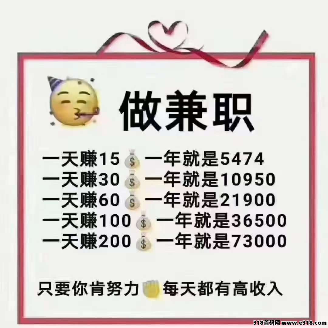 蚁淘零撸免单快递回收