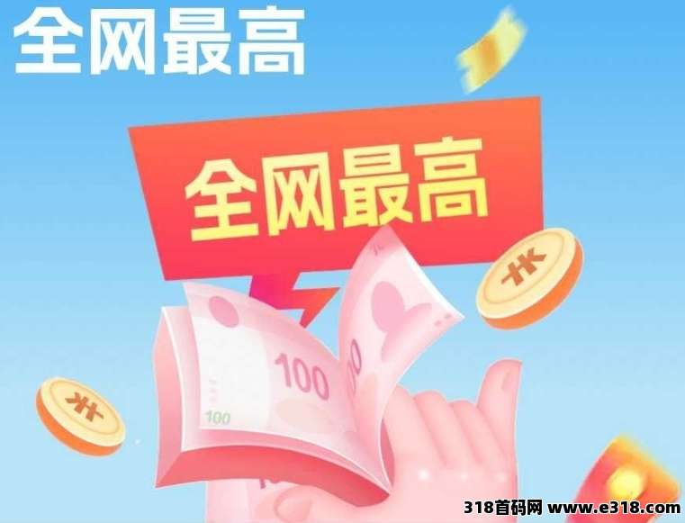 首码小凡能量，持有涨价享广告收益