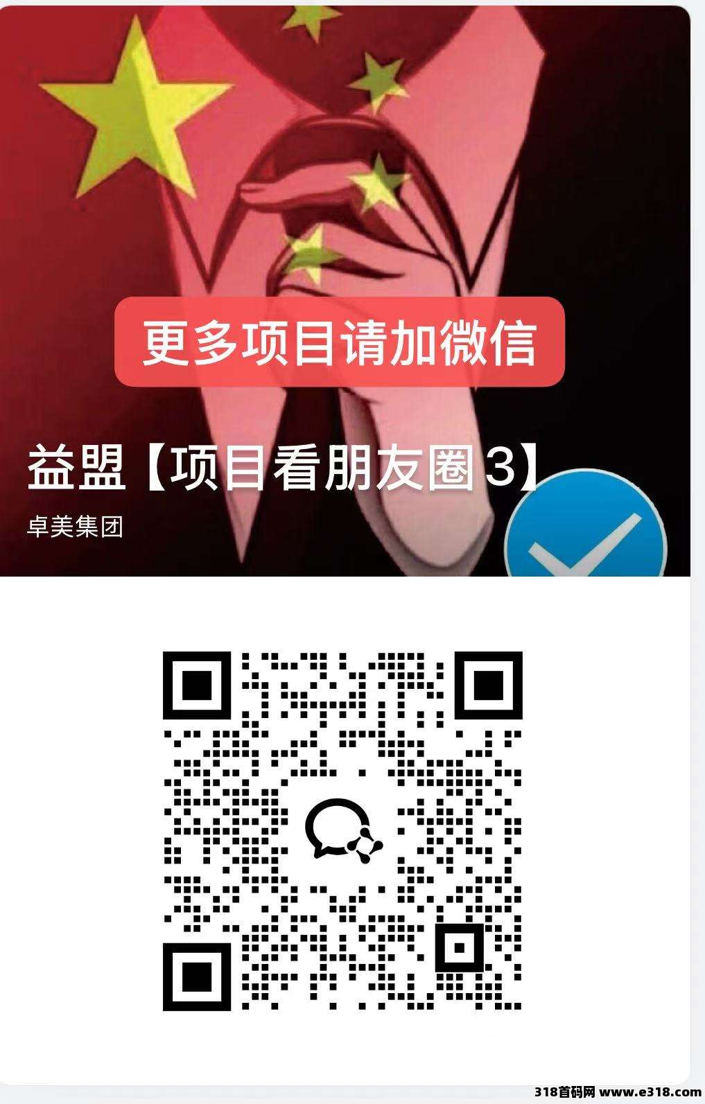 小差使：不下载不注册，酒店截图调研单价高，提现秒到靠谱！