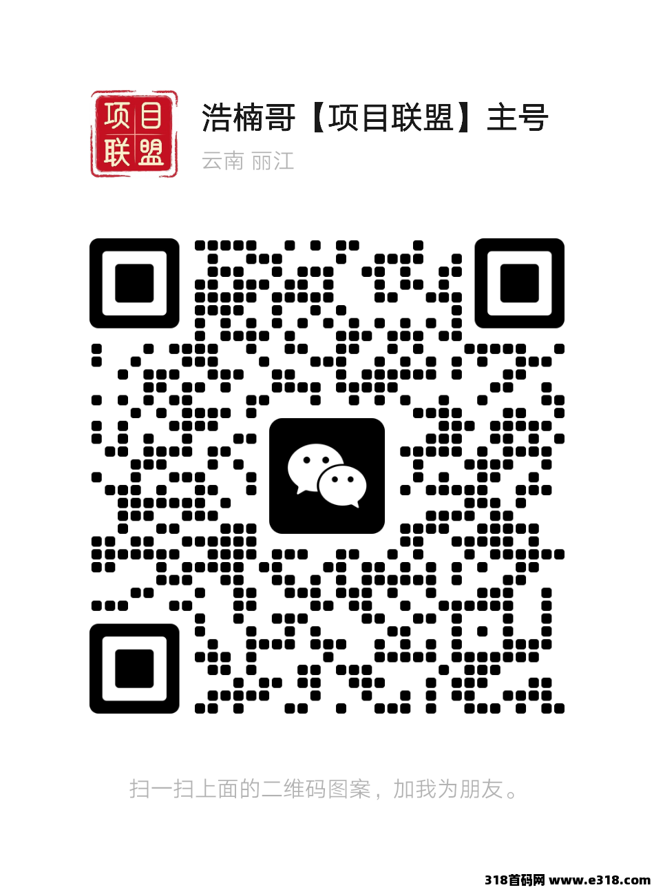 【奇灵APP】招募代理，长期项目，收益非常稳定！