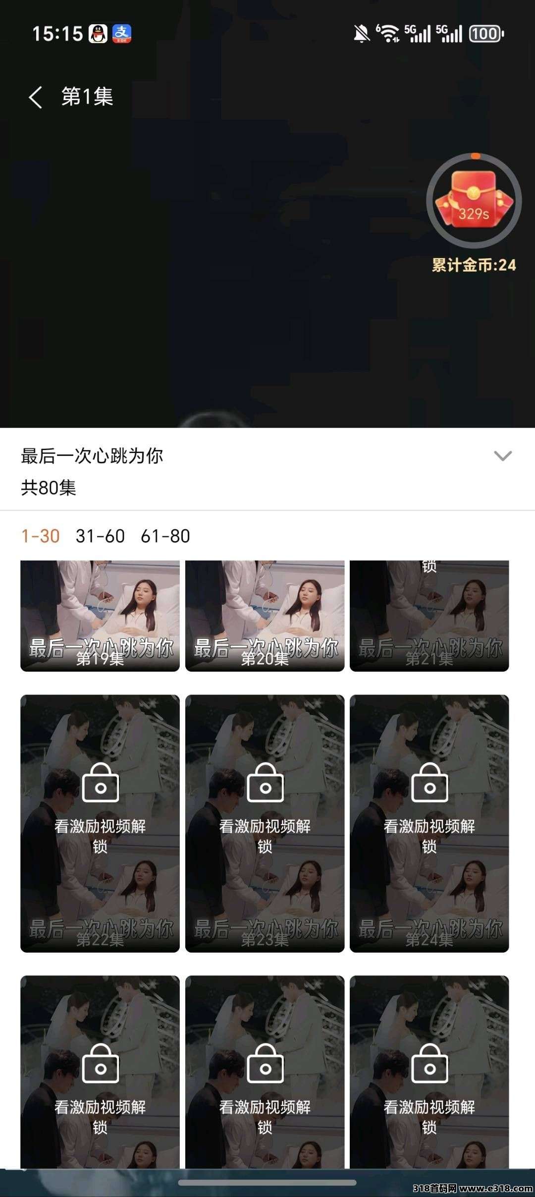 云水仓，零撸广告赚，新品上线，不养机，放水中，拉新奖励