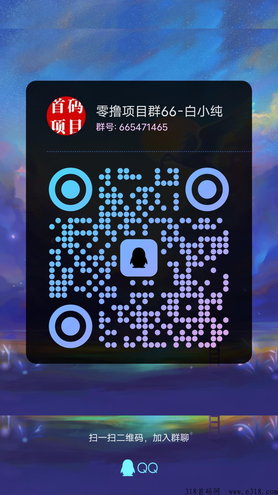 华润电力，每天签到三次得奖励，无广告，满20提