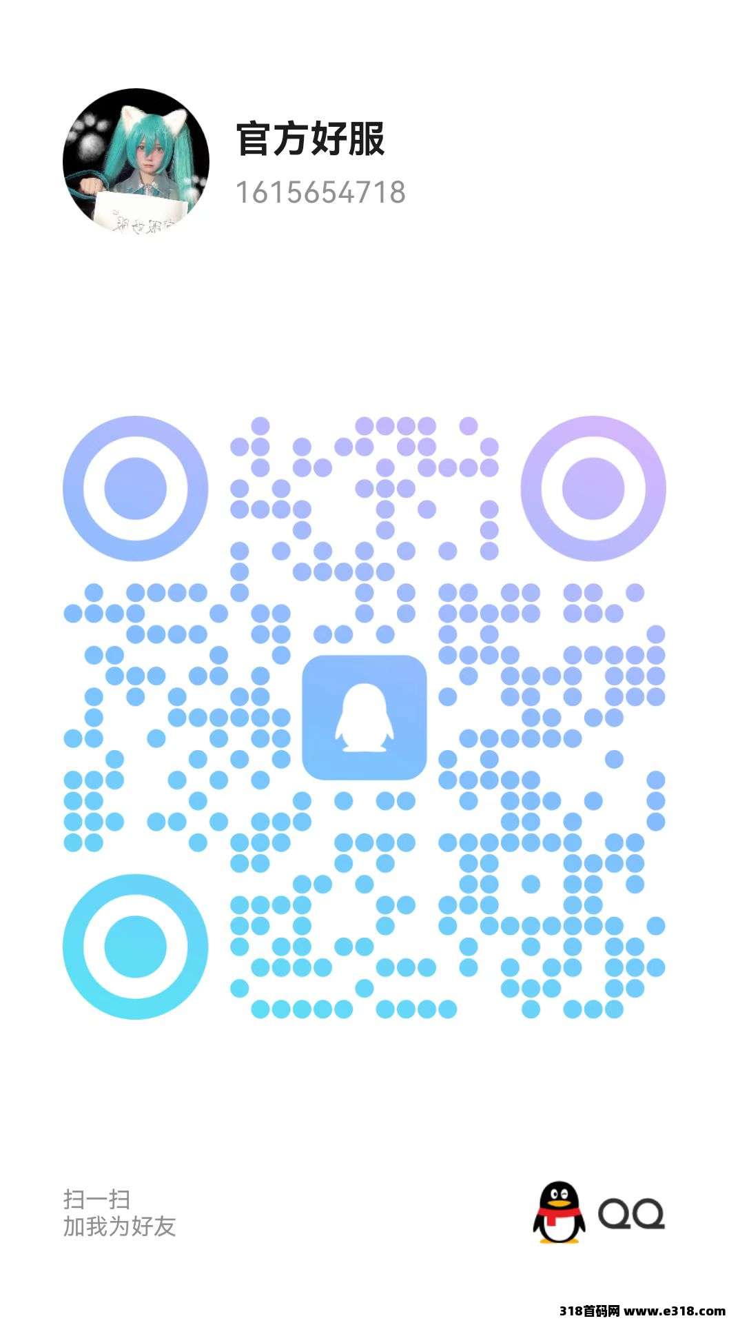 传奇手游打金，刀刀爆装，回收秒到账，