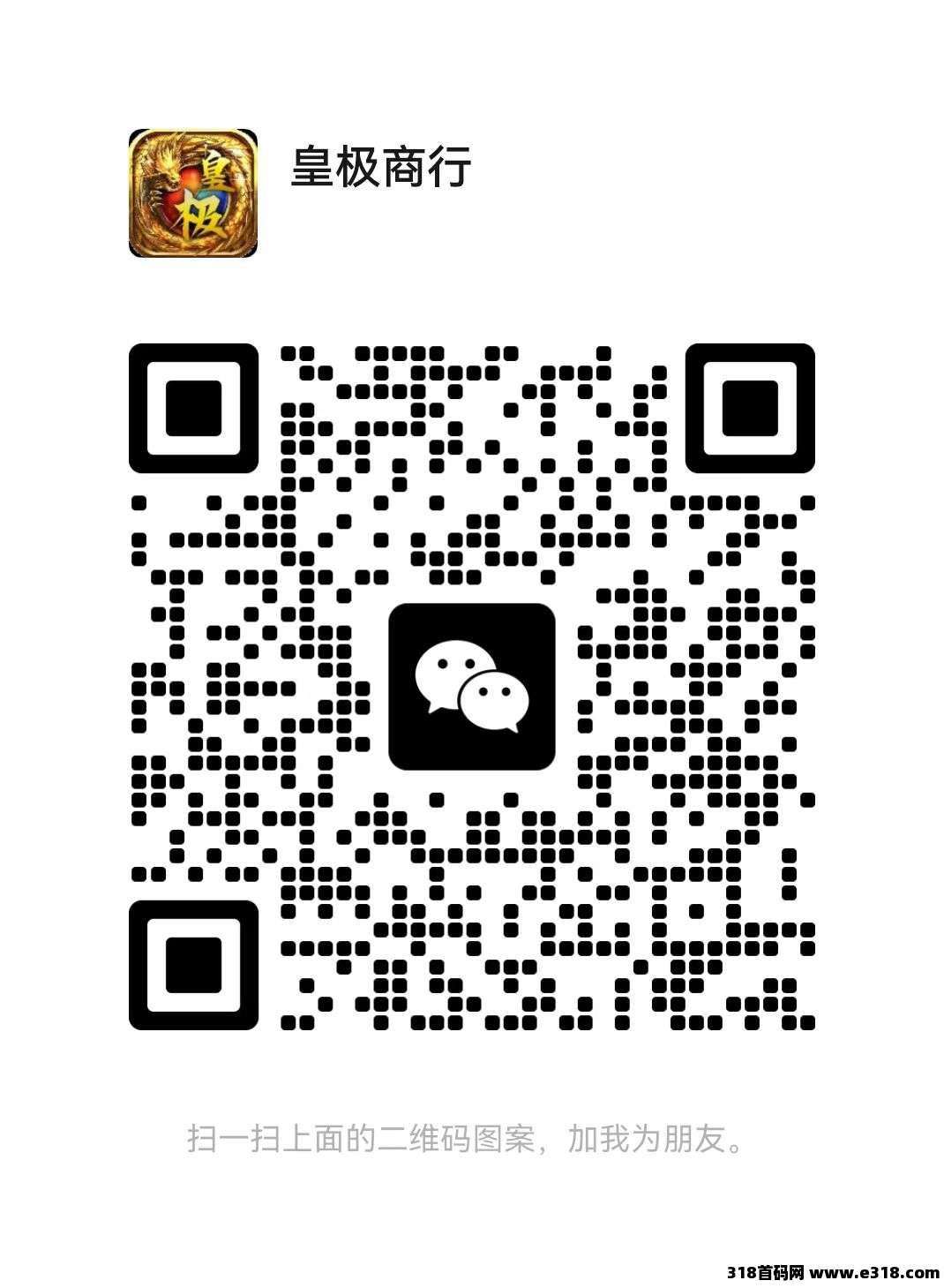 传奇手游打金，刀刀爆装，回收秒到账，