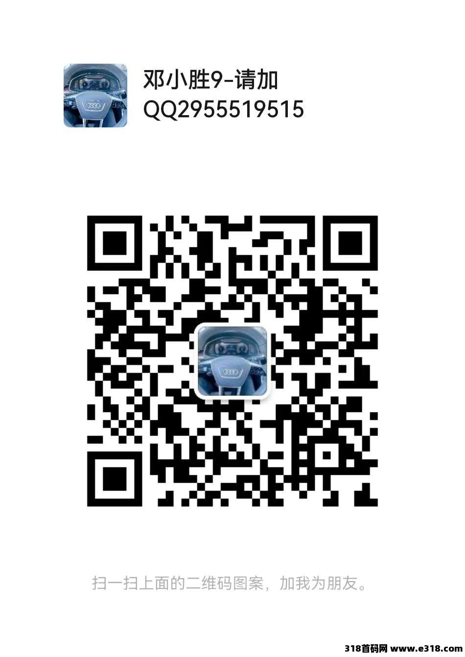 小蜜蜂一键接马拉新，全网收益最高的项目，操作简单